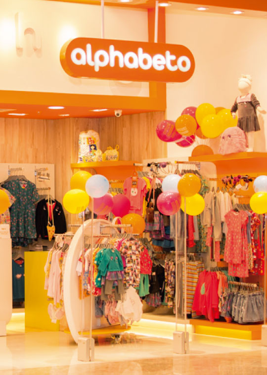 alfabeto loja de roupa infantil